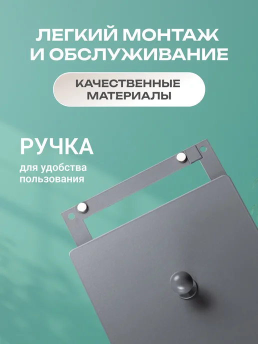 Родфер Люк сантехнический на магнитах съемный металлический, серый, фото 4