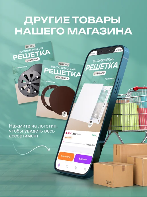 Родфер Люк сантехнический на магнитах съемный металлический, серый, фото 6