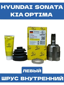 Шрус Внутренний Левый Kia Optima 4 2015-2019 Marsilen 172014464 купить за 5 472 ₽ в интернет-магазине Wildberries