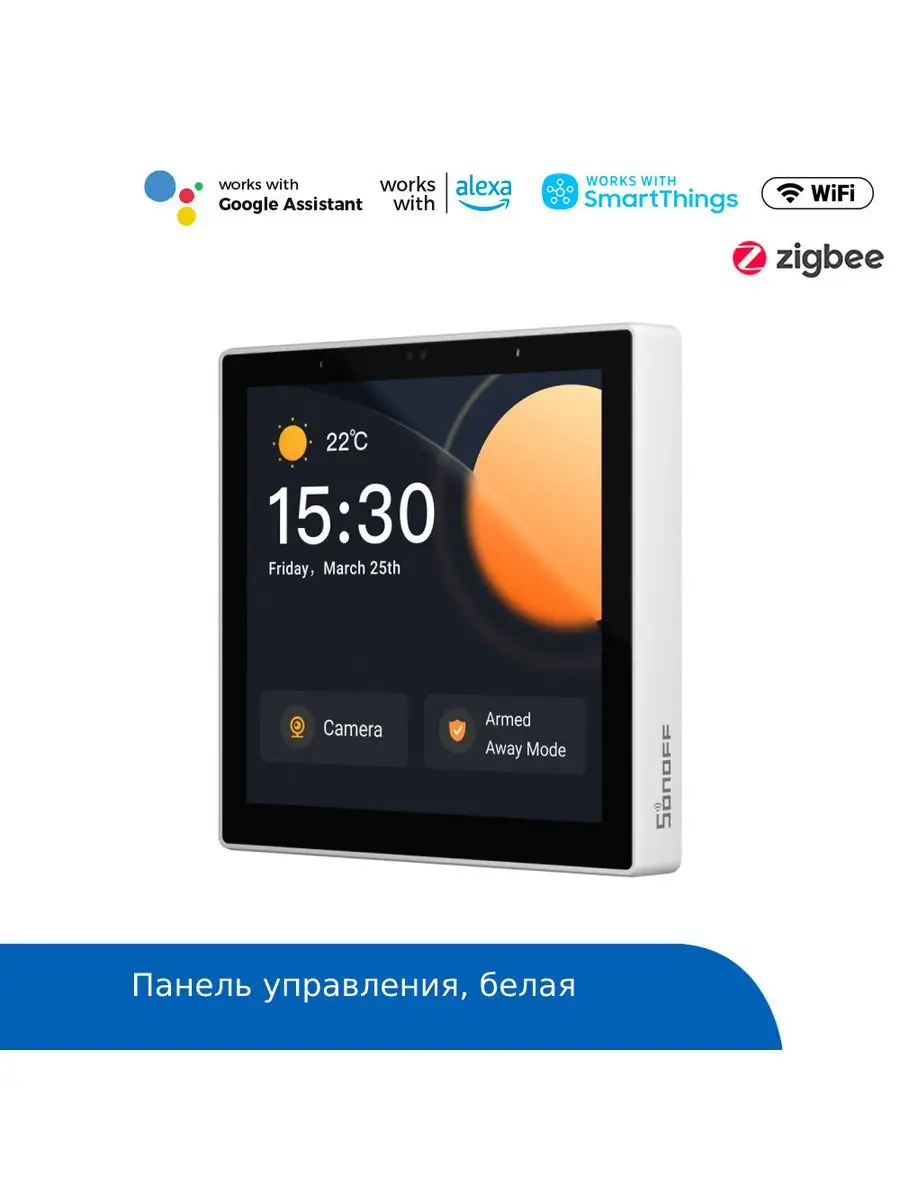 Панель управления NSPanel PRO (white) Sonoff 172015999 купить за 7 836 ₽ в  интернет-магазине Wildberries