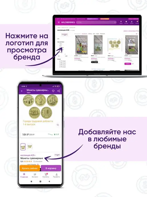 коллекция АСБ Жетон медаль Гознака ММД Возвращение блудного попугая, ММД Возвращение блудного попугая, фото 3