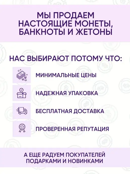 коллекция АСБ Жетон медаль Гознака ММД Возвращение блудного попугая, ММД Возвращение блудного попугая, фото 4