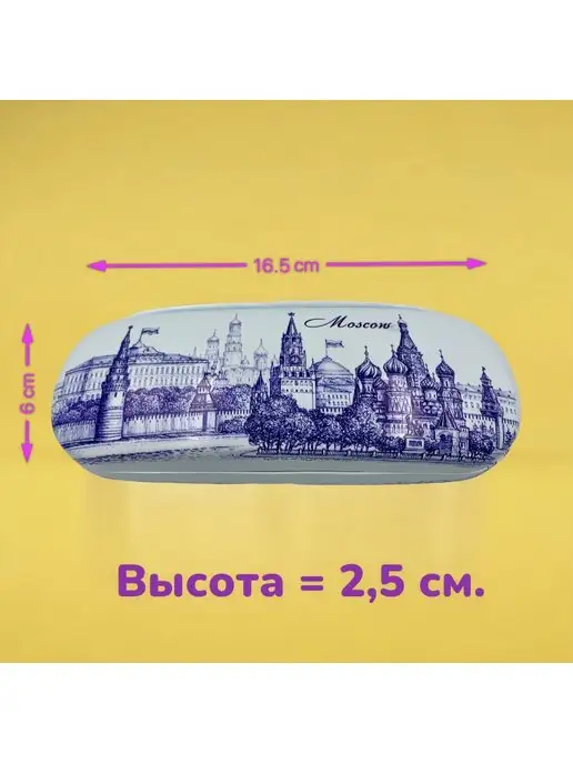 Ваша Лавка Футляр для очков, голубой, фото 2