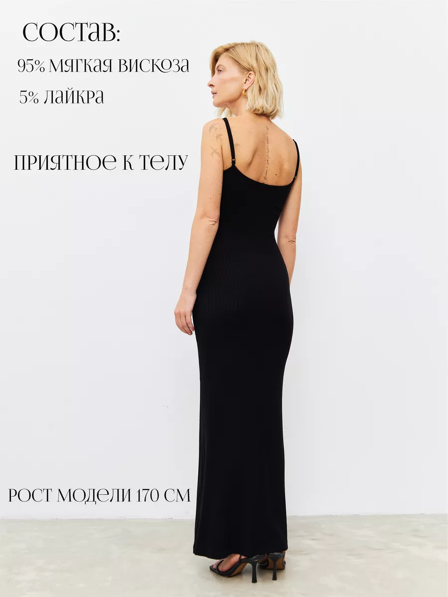 Платье макси вечернее из вискозы premium top.juls 172023100 купить в  интернет-магазине Wildberries