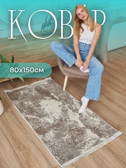 Коврик прикроватный 80х150 с ворсом kovry_outlet 172025323 купить за 1 517 ₽ в интернет‑магазине Wildberries