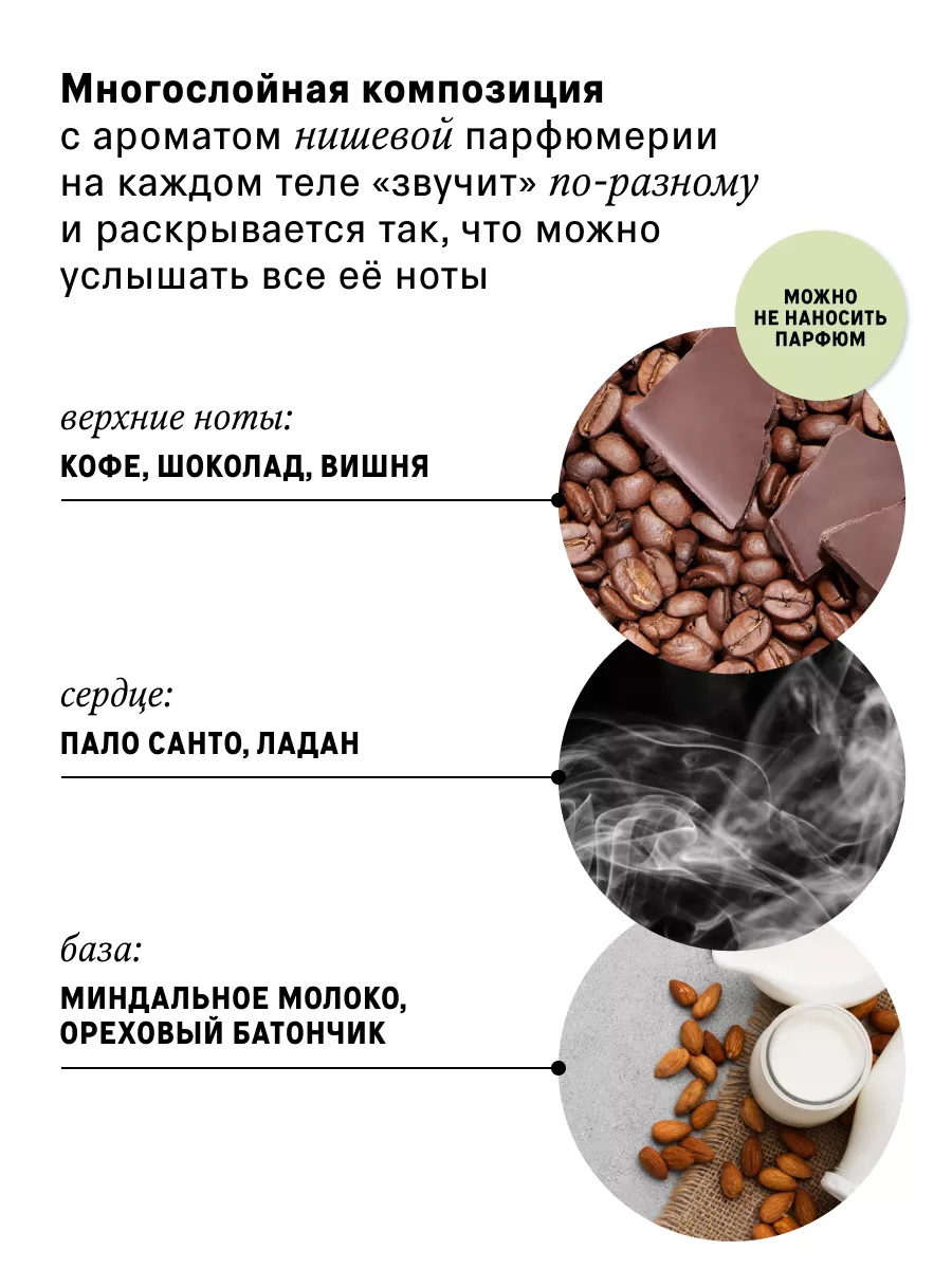 Лосьон для тела увлажняющий, питательное молочко 460 мл The Act 172028391  купить за 630 ₽ в интернет-магазине Wildberries