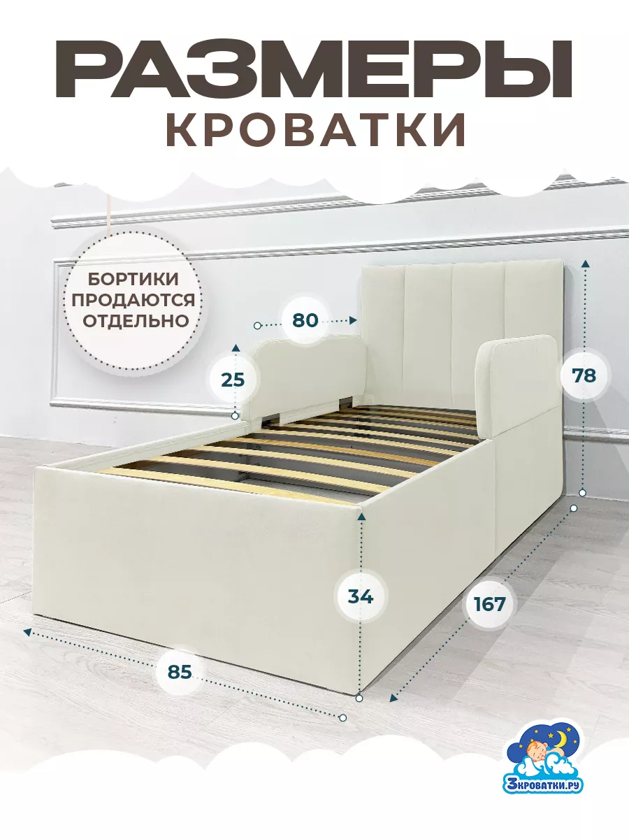 Практичные и удобные складные кровати