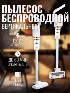 Пылесос вертикальный беспроводной Philips 172032923 купить за 4 421 ₽ в интернет-магазине Wildberries