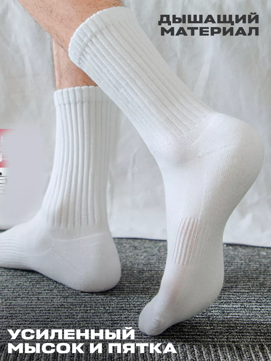 Носки белые высокие 5 пар dear socks 172033733 купить за 301 ₽ в  интернет-магазине Wildberries