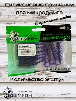 Приманки силиконовые съедобные для микроджига GF Bugsy 2" 14 Green Fish 172034053 купить за 240 ₽ в интернет-магазине Wildberries