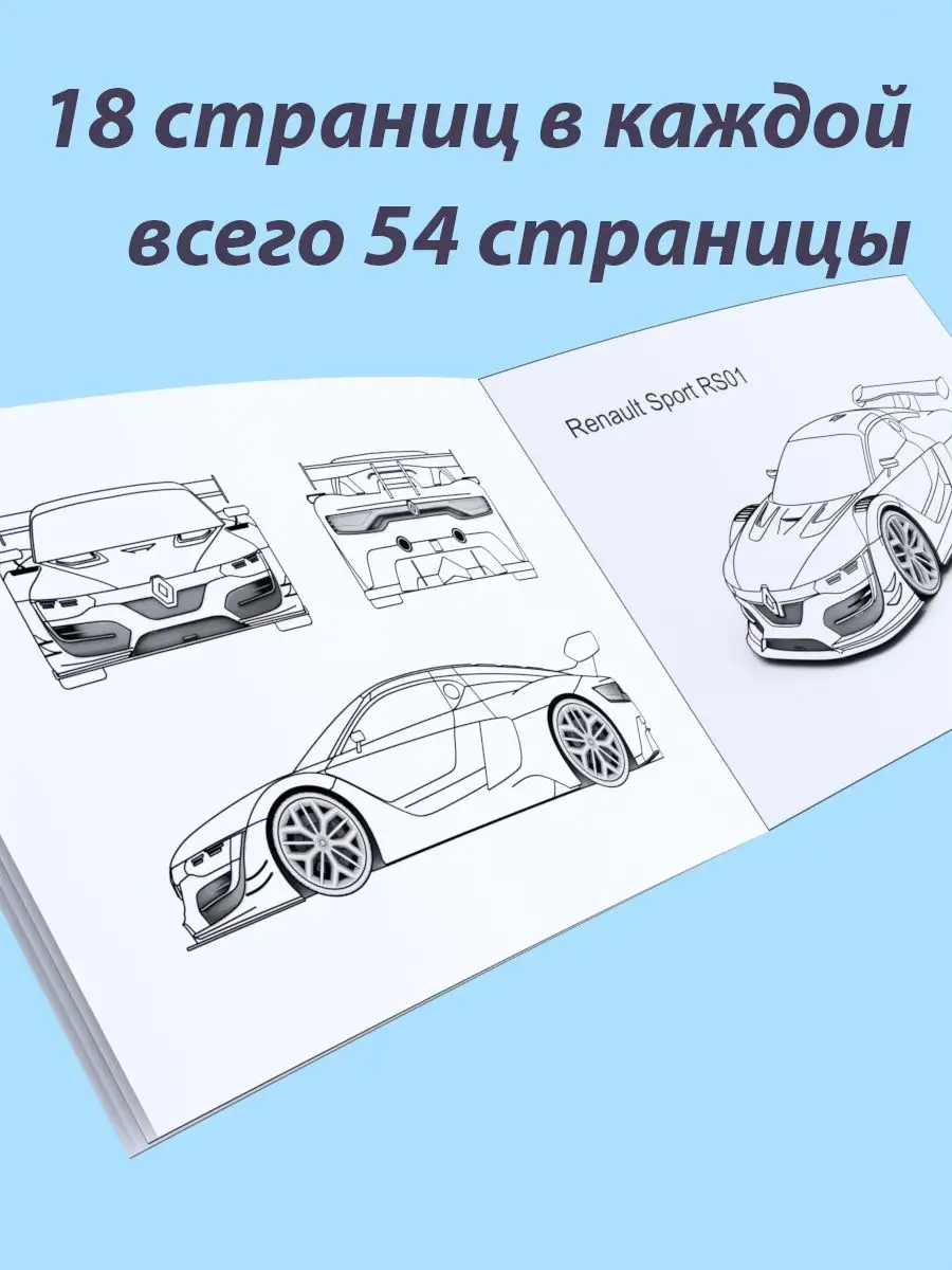 Рисунки для срисовки марки машин - 48 фото