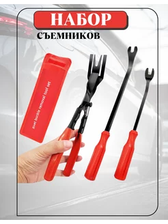 Съемники клипс набор PrimeParts 172035166 купить за 552 ₽ в интернет-магазине Wildberries