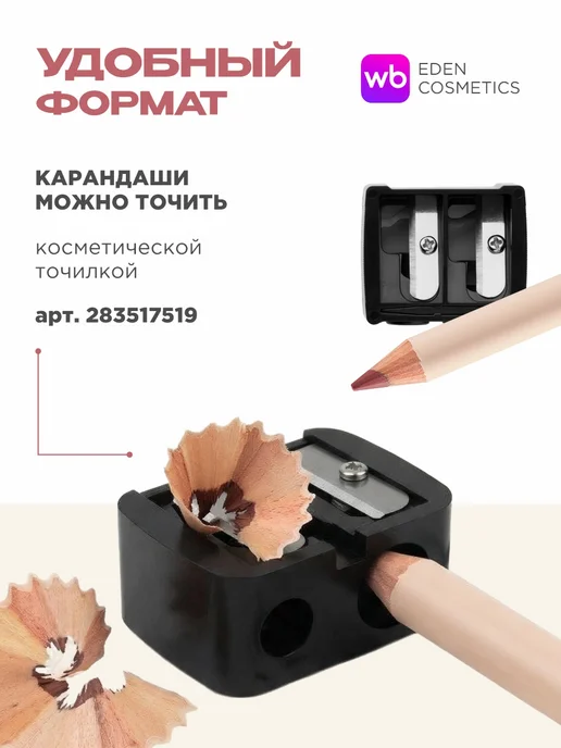 TF COSMETICS Карандаш для бровей натуральный коричневый, тон 002, коричневый, фото 3