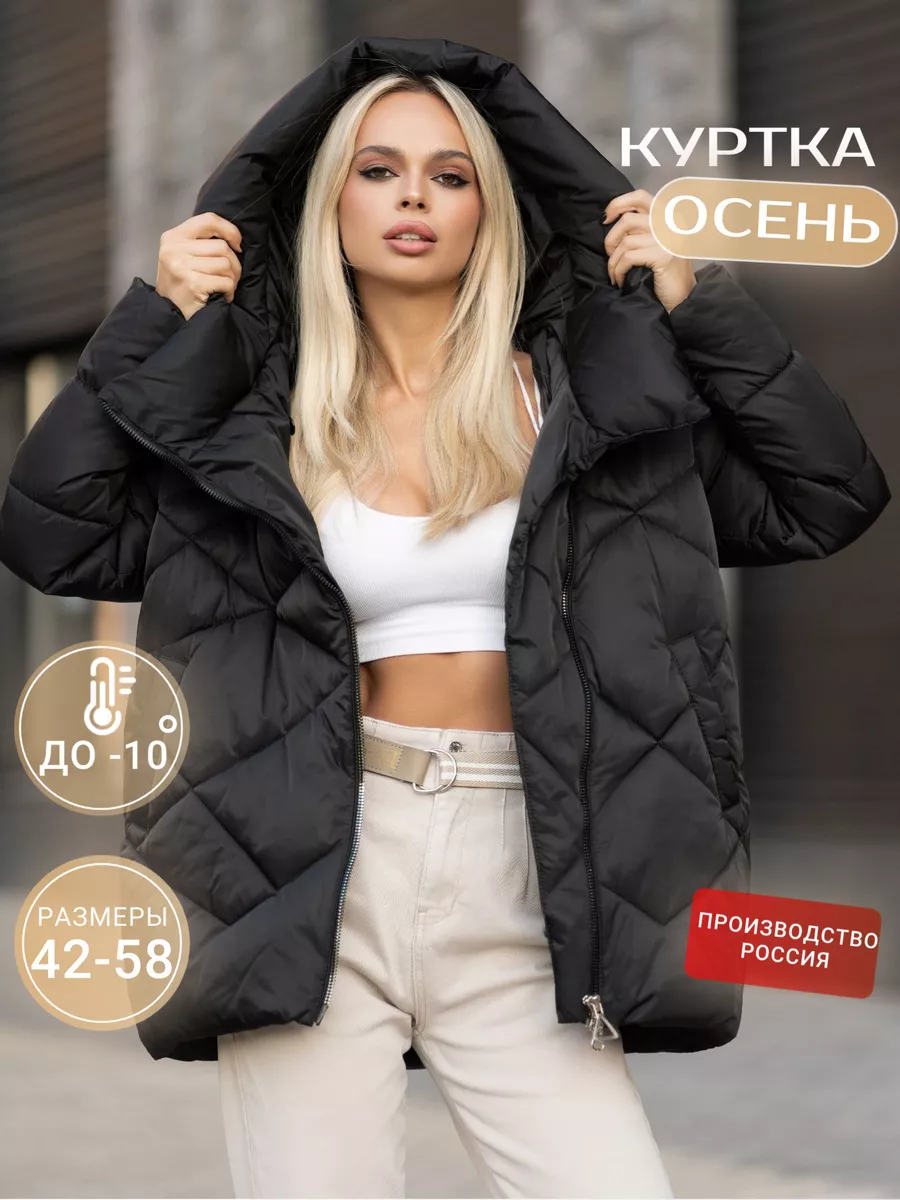 Jaket trending 2019 best sale