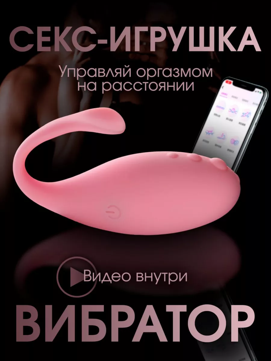 Купить помпы для клитора, Секс-товары для женщин в каталоге онлайн секс шопа Мастер Джой