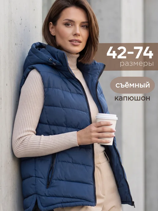 MiStoir Жилетка утепленная осенняя больших размеров, вариант