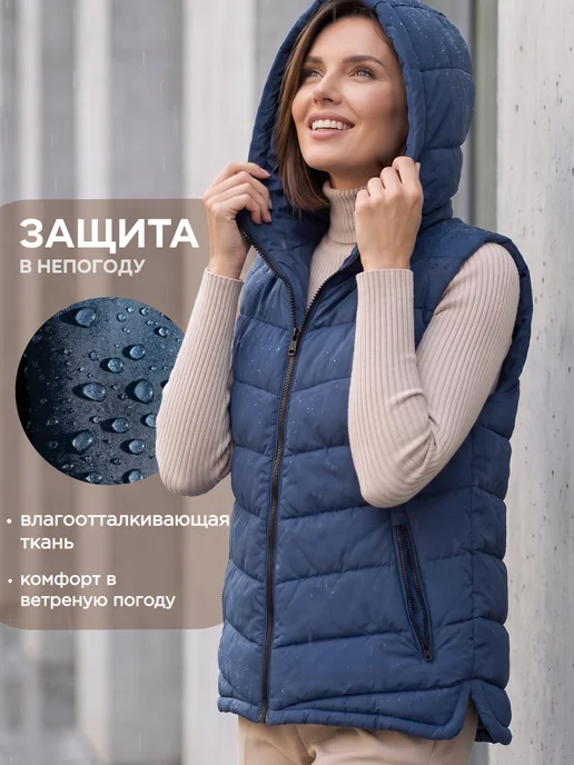 MiStoir Жилетка утепленная осенняя больших размеров, вариант, фото 2