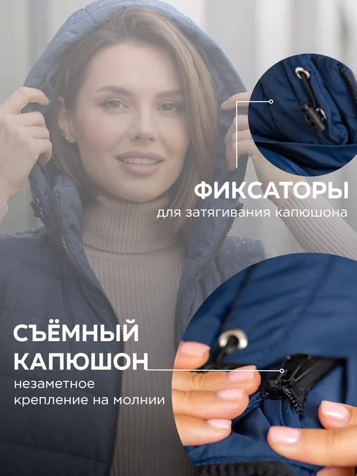 MiStoir Жилетка утепленная осенняя больших размеров, вариант, фото 7