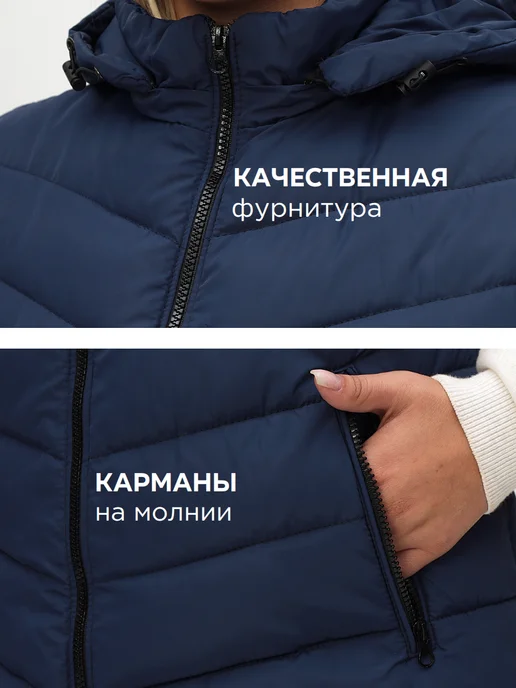 MiStoir Жилетка утепленная осенняя больших размеров, вариант, фото 8