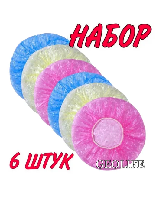 GEOLIFE Шапочка для душа, уборки, вариант, фото 2