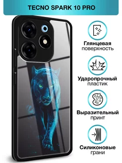 Чехол на Tecno Spark 10 Pro Tecno 172044122 купить за 374 ₽ в интернет-магазине Wildberries