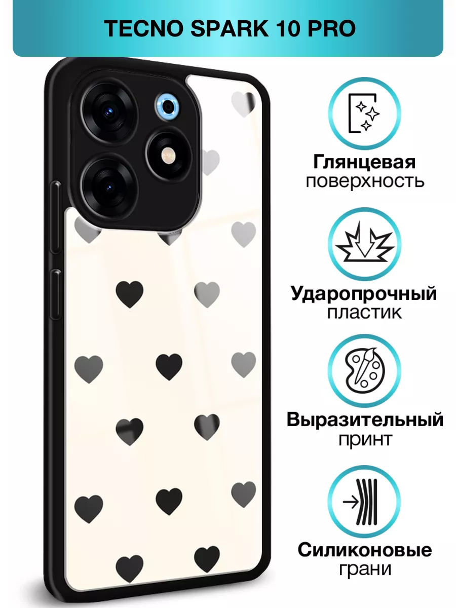 Чехол на Tecno Spark 10 Pro Tecno 172044138 купить за 349 ₽ в  интернет-магазине Wildberries