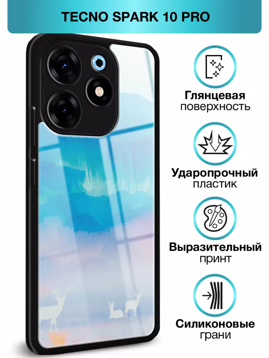 Чехол на Tecno Spark 10 Pro Tecno 172044155 купить за 319 ₽ в  интернет-магазине Wildberries