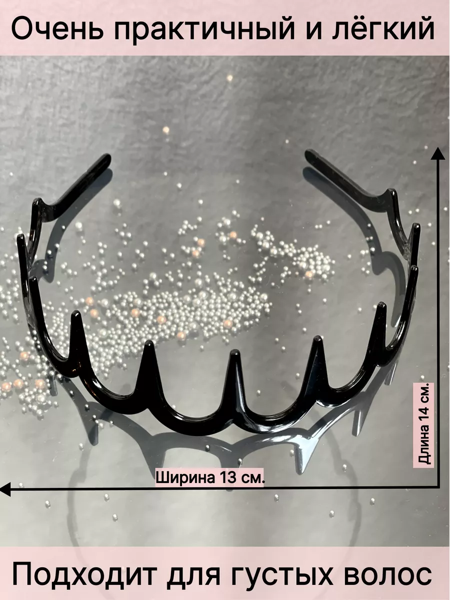 Beautiful space Ободок для волос женский чёрный для девочки с зубчиками
