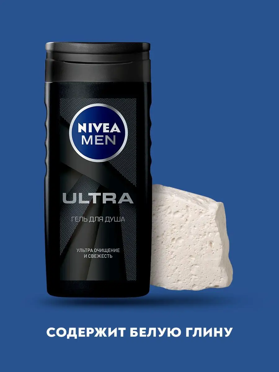 Nivea Гель для душа MEN Ультра 250 мл 3 шт