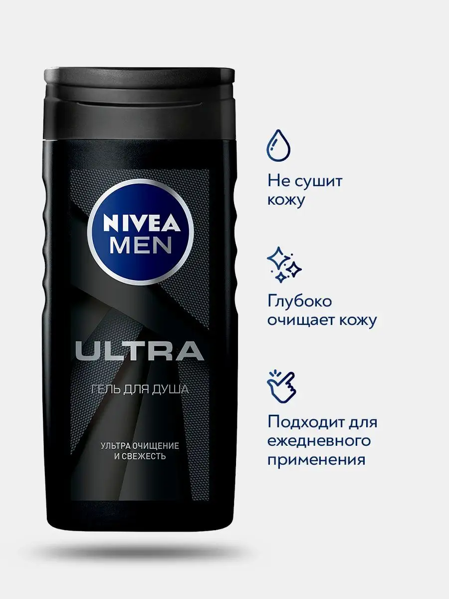 Nivea Гель для душа MEN Ультра 250 мл 3 шт