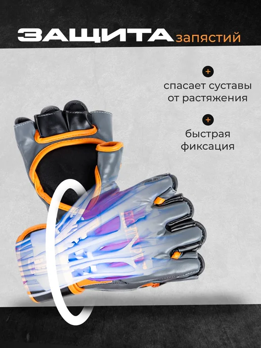 Сима-Ленд & FIGHT EMPIRE Перчатки ММА для смешанных единоборств, серый, фото 2
