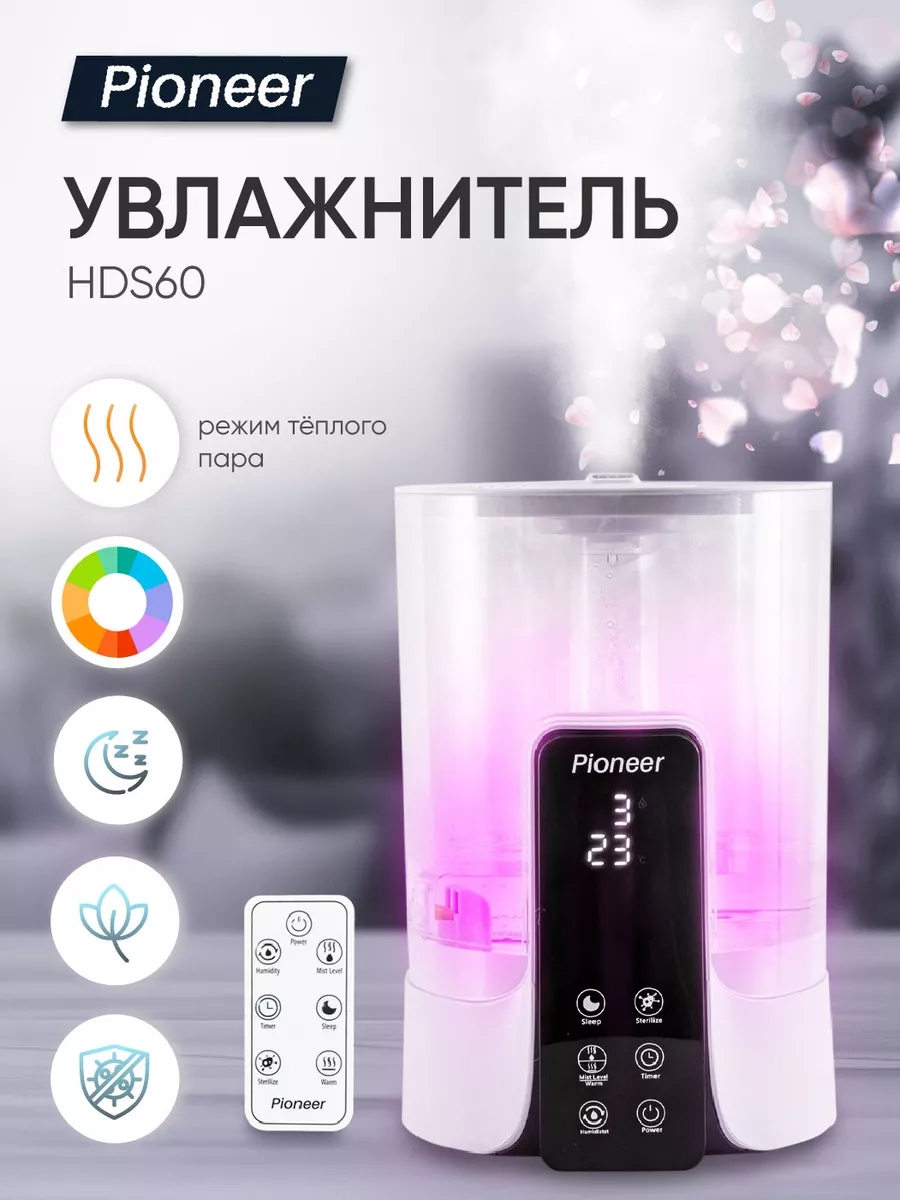 Ультразвуковой...