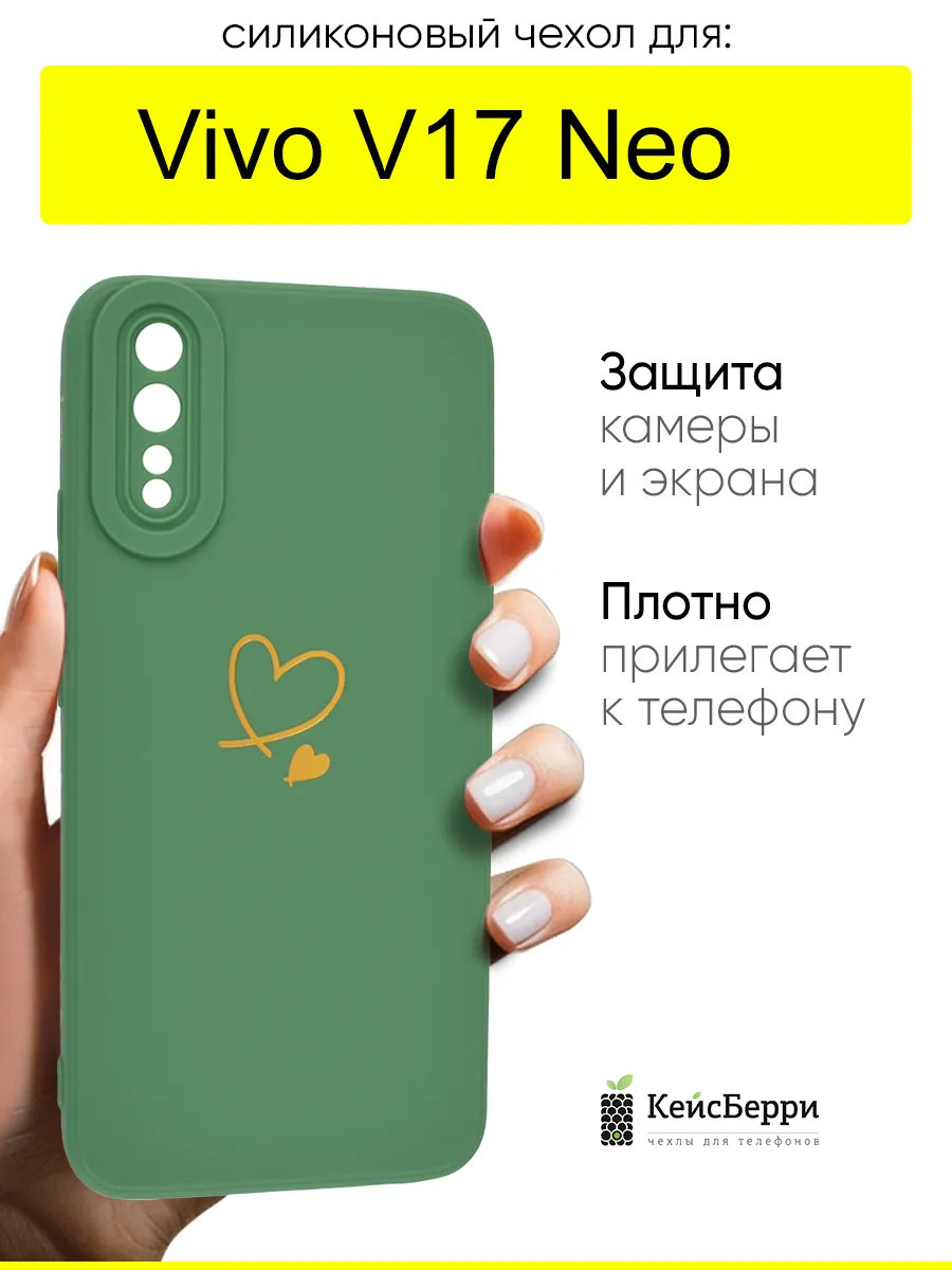 Чехол для Vivo V17 Neo, серия Picture