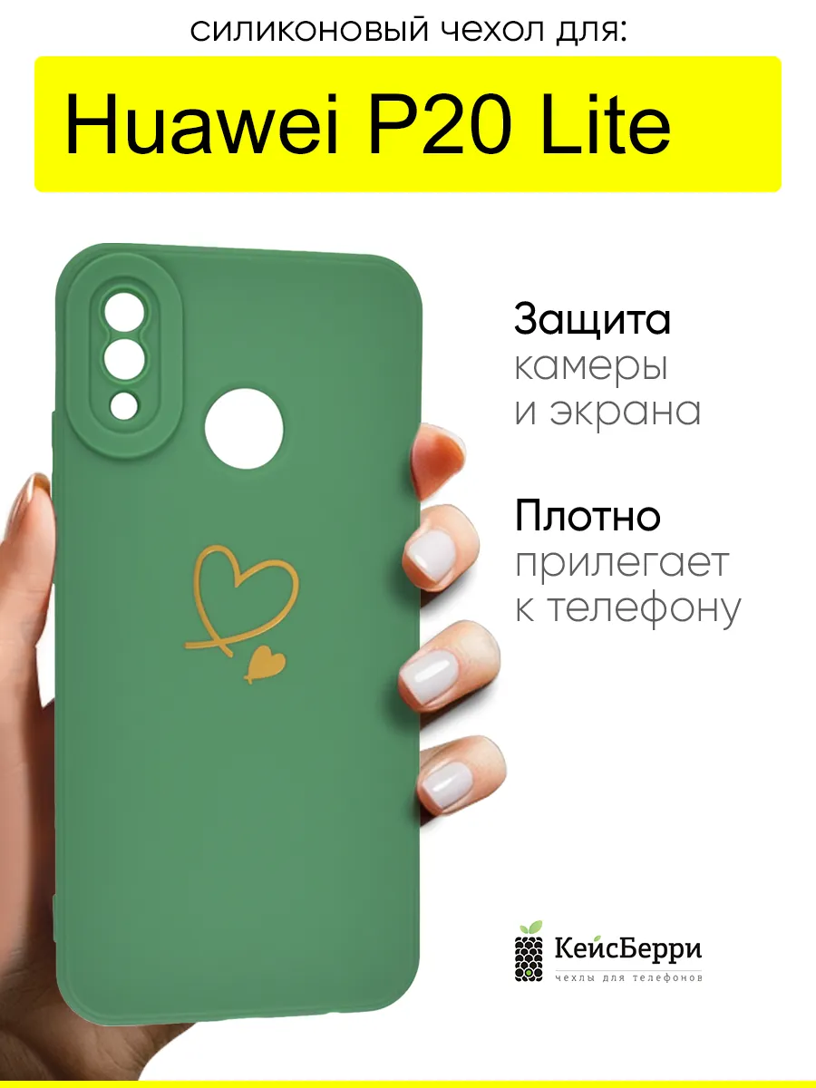 Чехол для Huawei P20 Lite, серия Picture