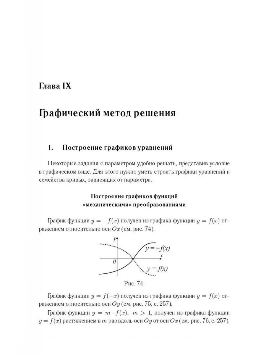 Математика. ЕГЭ. Алгебра: задания с развёрнутым ответом ЛЕГИОН 172048939  купить за 218 ₽ в интернет-магазине Wildberries