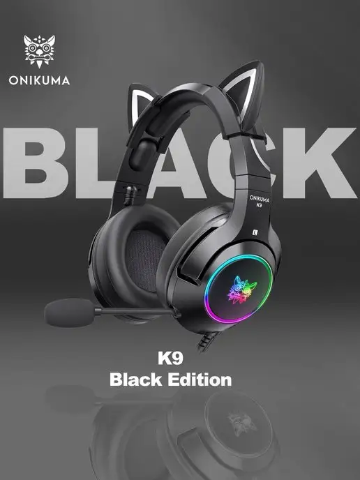 ONIKUMA Игровые наушники с подсветкой K9 Розовый, черный, фото 2