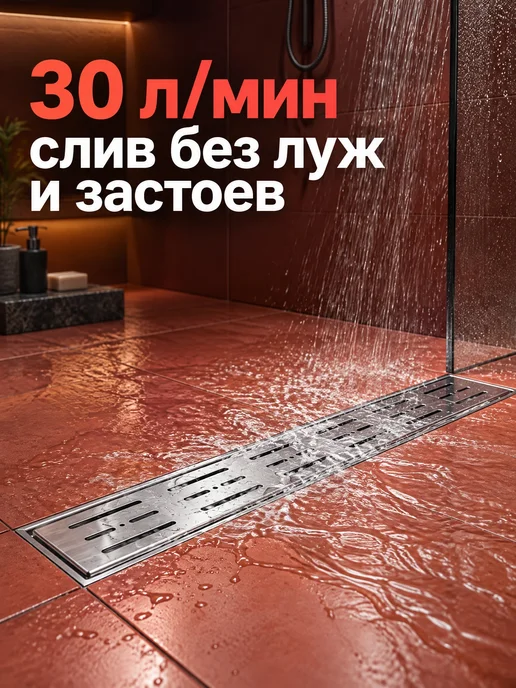 AV engineering Трап для душа 500 мм горизонтальный AVE5016550, вариант, фото 2
