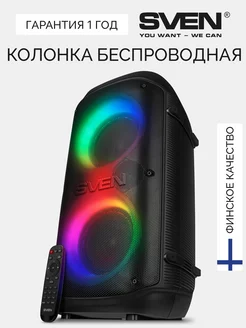 Колонка беспроводная PS-800 Bluetooth, 100 ВТ Sven 172051987 купить за 16 332 ₽ в интернет-магазине Wildberries