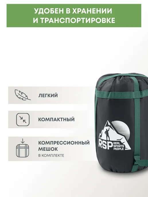 RSP Спальный мешок SLEEP 350 RipStop (молния справа, зеленый), зеленый, фото 7