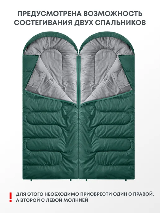 RSP Спальный мешок SLEEP 350 RipStop (молния справа, зеленый), зеленый, фото 8
