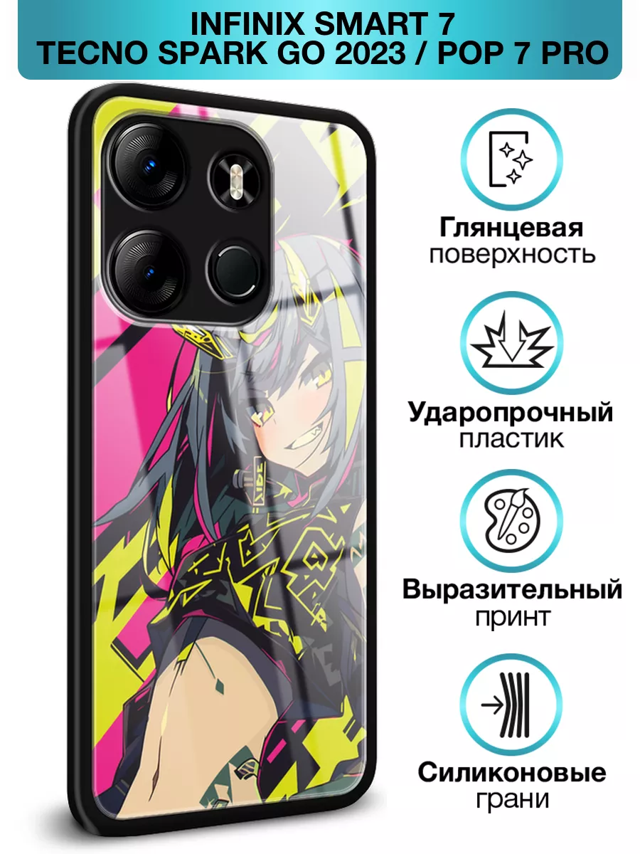 Чехол на Tecno Spark Go 2023 / Pop 7 Pro / Infinix Smart 7 Tecno 172052846  купить за 292 ₽ в интернет-магазине Wildberries