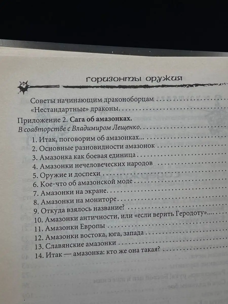 дом славянской культуры - новости по ключевому слову, телеканал МТВ