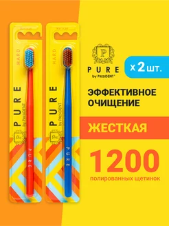 Зубная щетка Pure жесткая 2 шт PURE by PRESIDENT 172054872 купить за 319 ₽ в интернет-магазине Wildberries