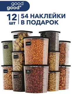 Контейнеры для круп банки для хранения сыпучих продуктов Good&Good 172055069 купить за 717 ₽ в интернет-магазине Wildberries