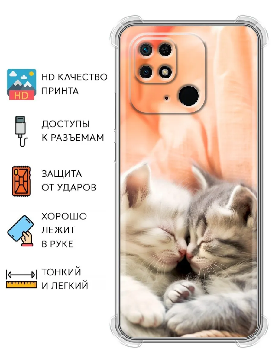 Противоударный чехол на Xiaomi Redmi 10C/Редми 10C 360skin 172056150 купить  за 169 ₽ в интернет-магазине Wildberries