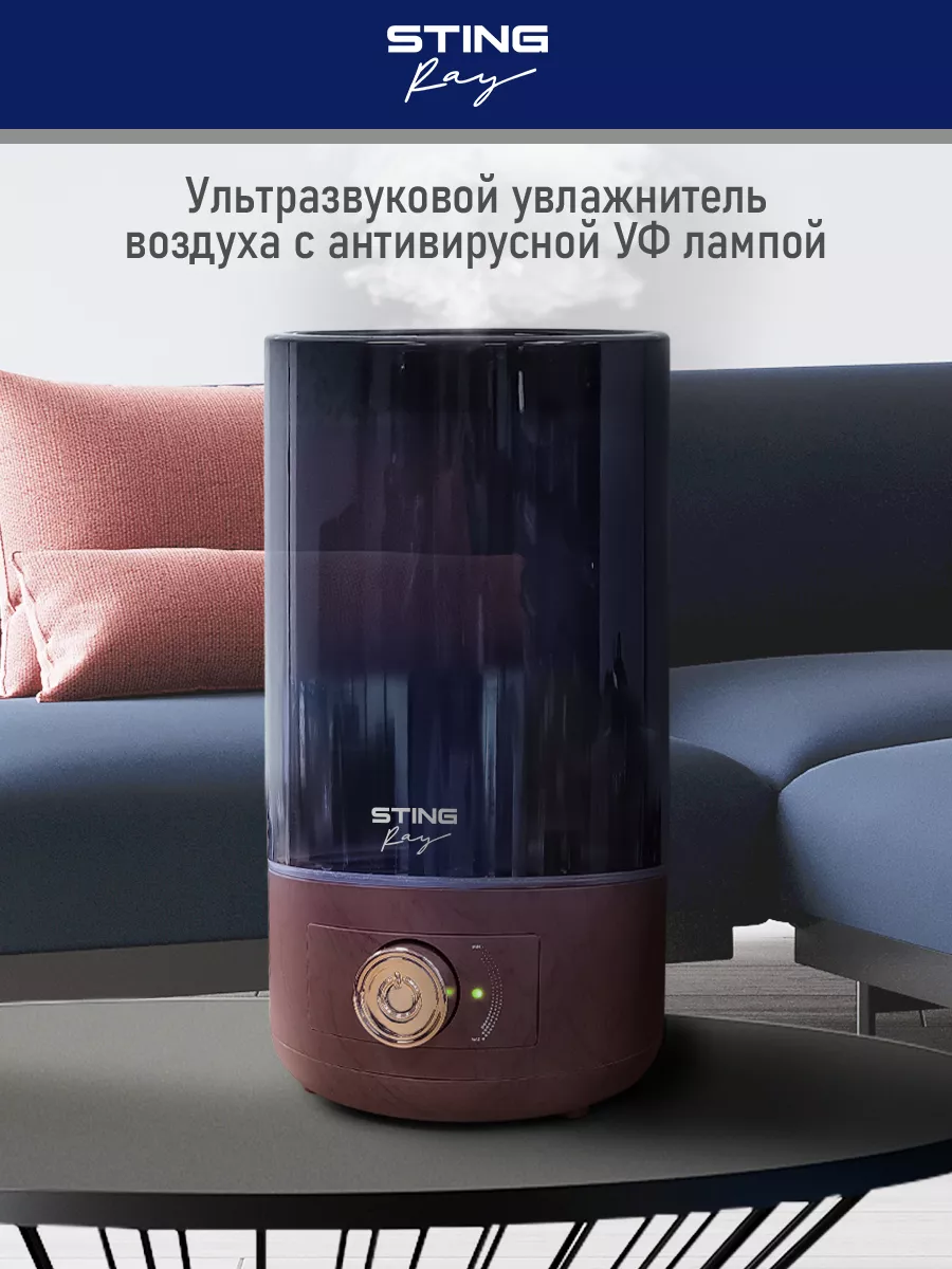 Увлажнитель воздуха...