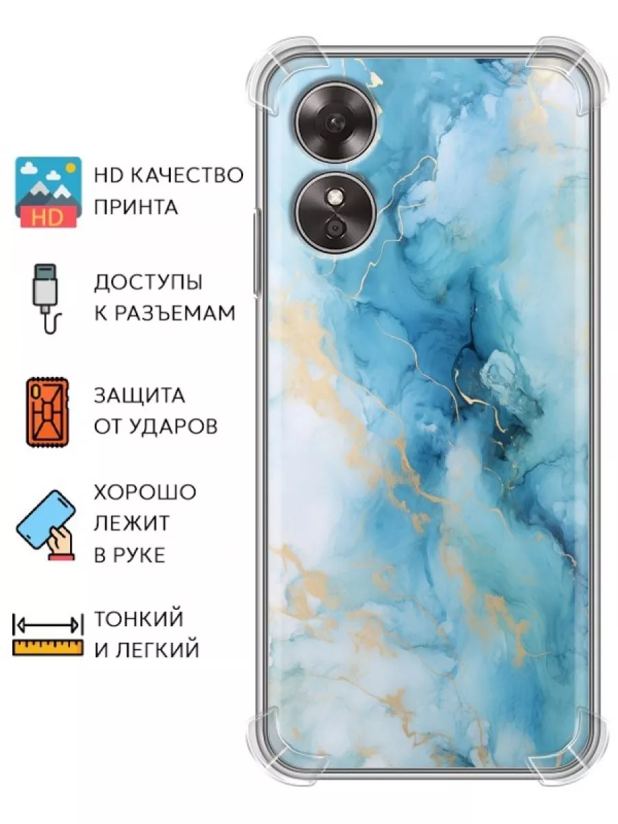 Противоударный чехол на OPPO A17k/Оппо А17к/OPPO A17 Oppo 172058197 купить  в интернет-магазине Wildberries