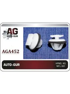 Клипса крепежная Nissan 76882EW00B AGA452 10шт Авто-гур 172058329