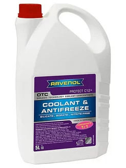 Антифриз Ravenol OTC Protect C12+ 5 л лиловый концентрат Ravenol 172058776 купить за 3 339 ₽ в интернет-магазине Wildberries