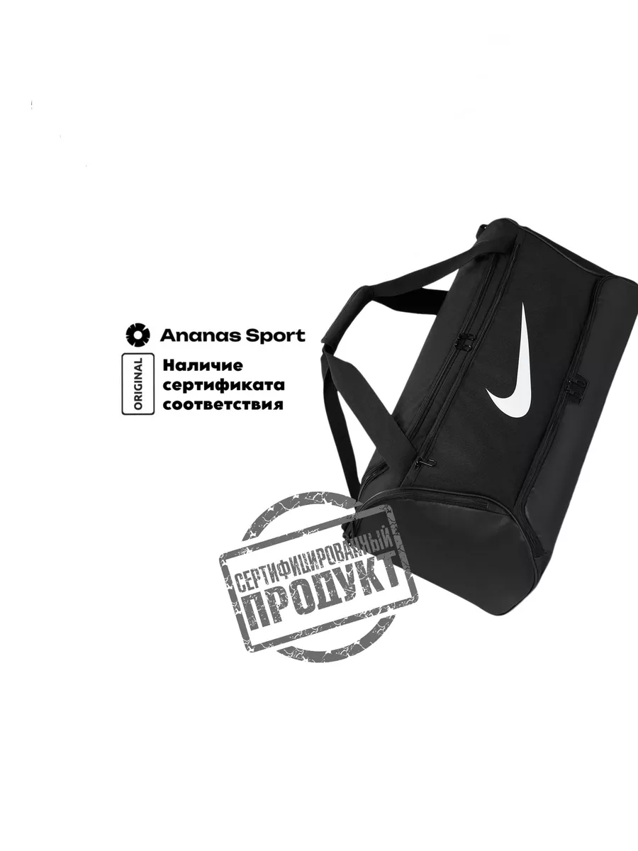 Nike brasilia duffel bag medium deals